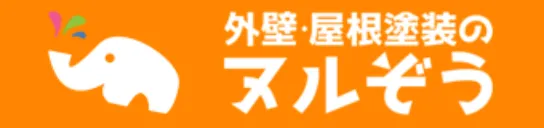 住宅の資産価値を維持する鍵は外壁に?見えない劣化を見抜く診断とは